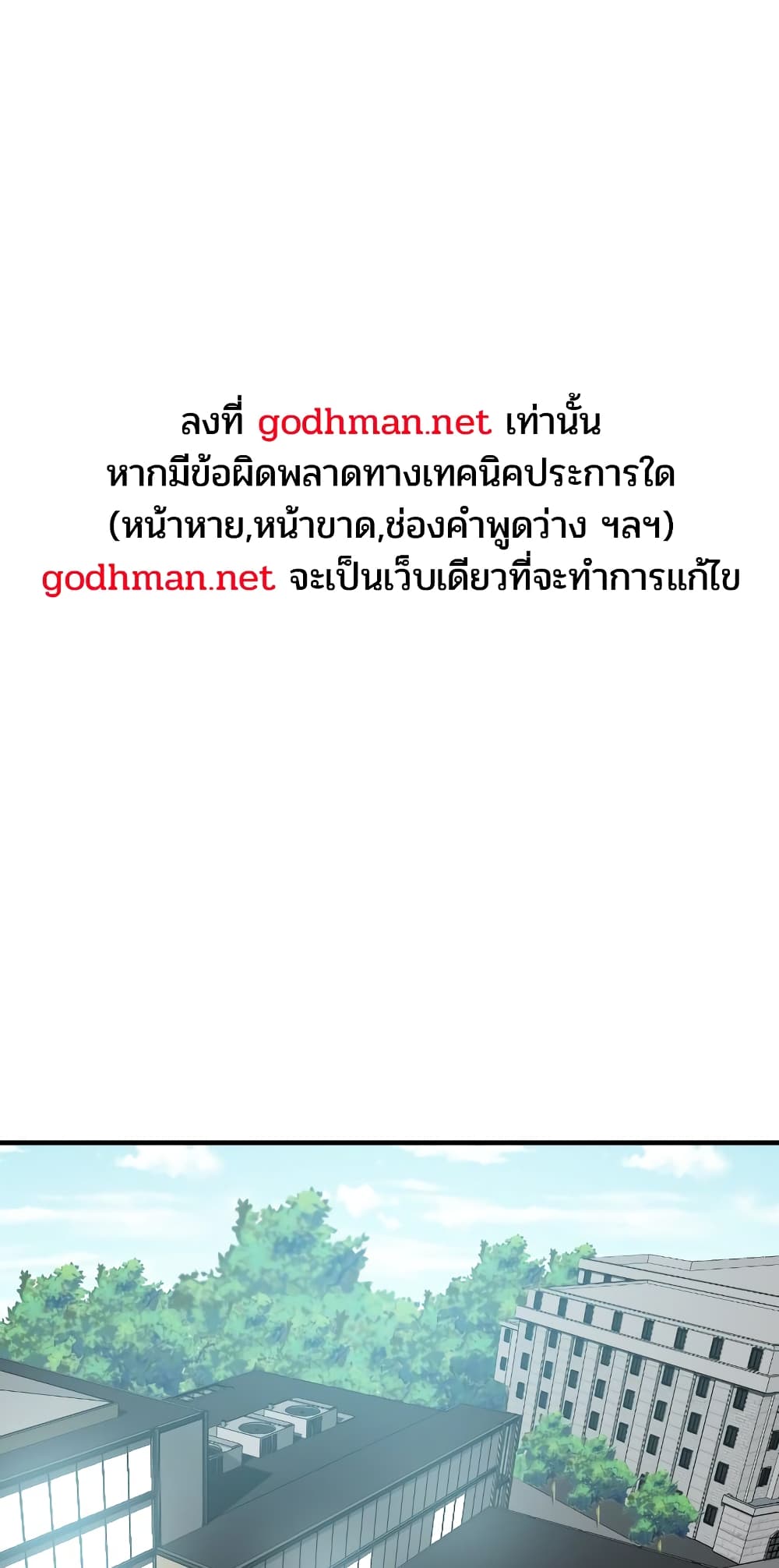 Lightning Rod 34 (1)
