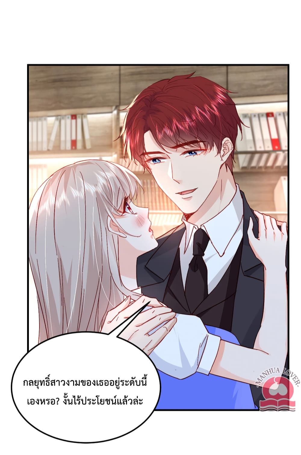 Declaration of love 40 (31)