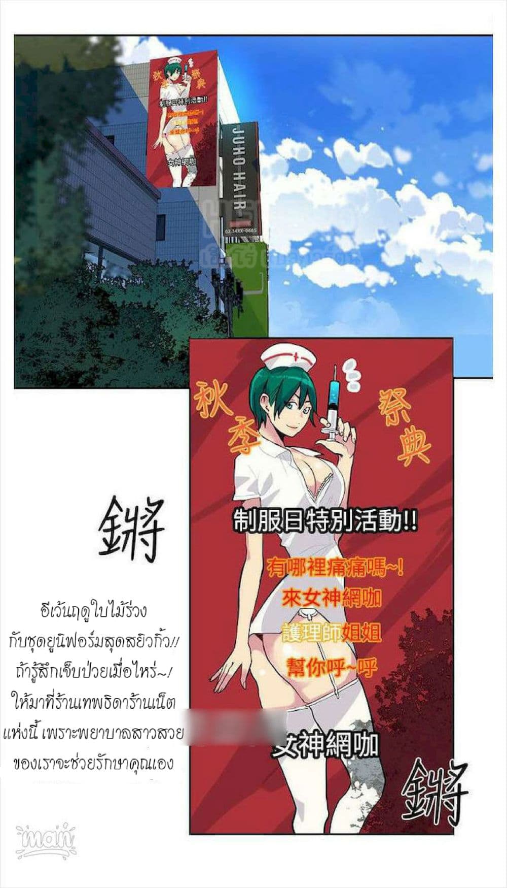 PC Goddess Room 36 (50)