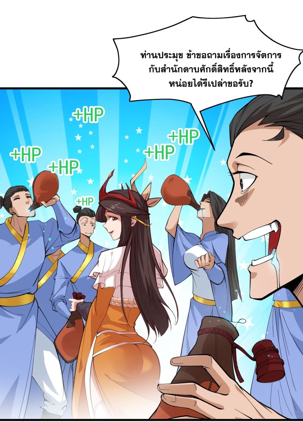 I Lived In Seclusion For 100,000 Years 9 38