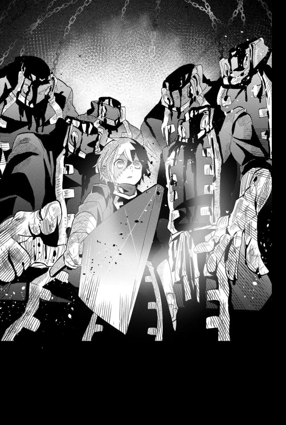 Tsugihagi Darake no Saikyou Yuusha ตอนที่ 7 (17)