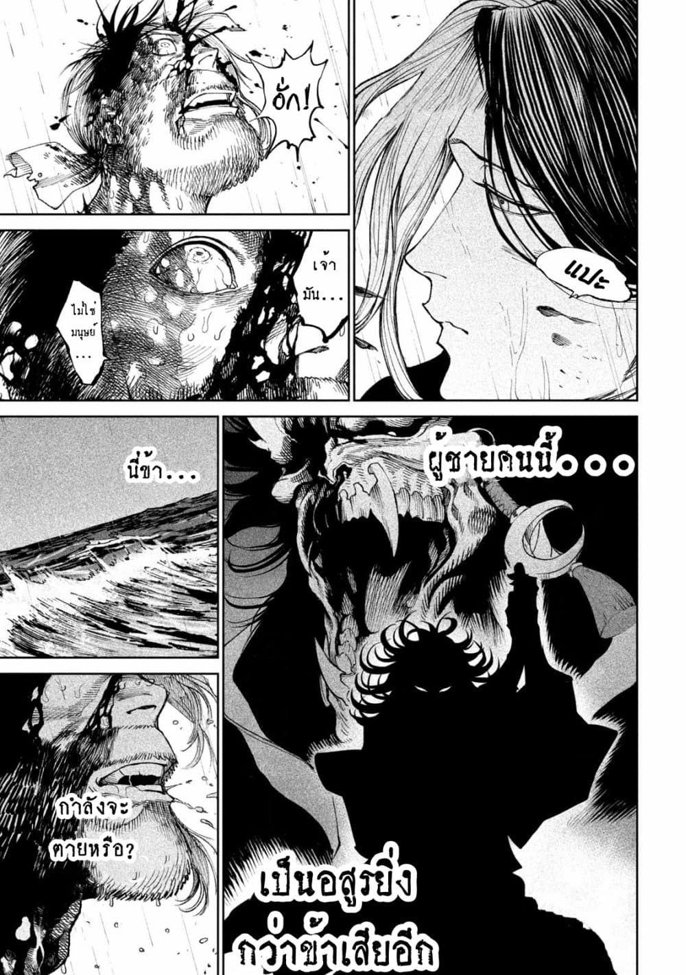 Tenkaichi Nihon Saikyou Mononofu Ketteisen 16 (35)