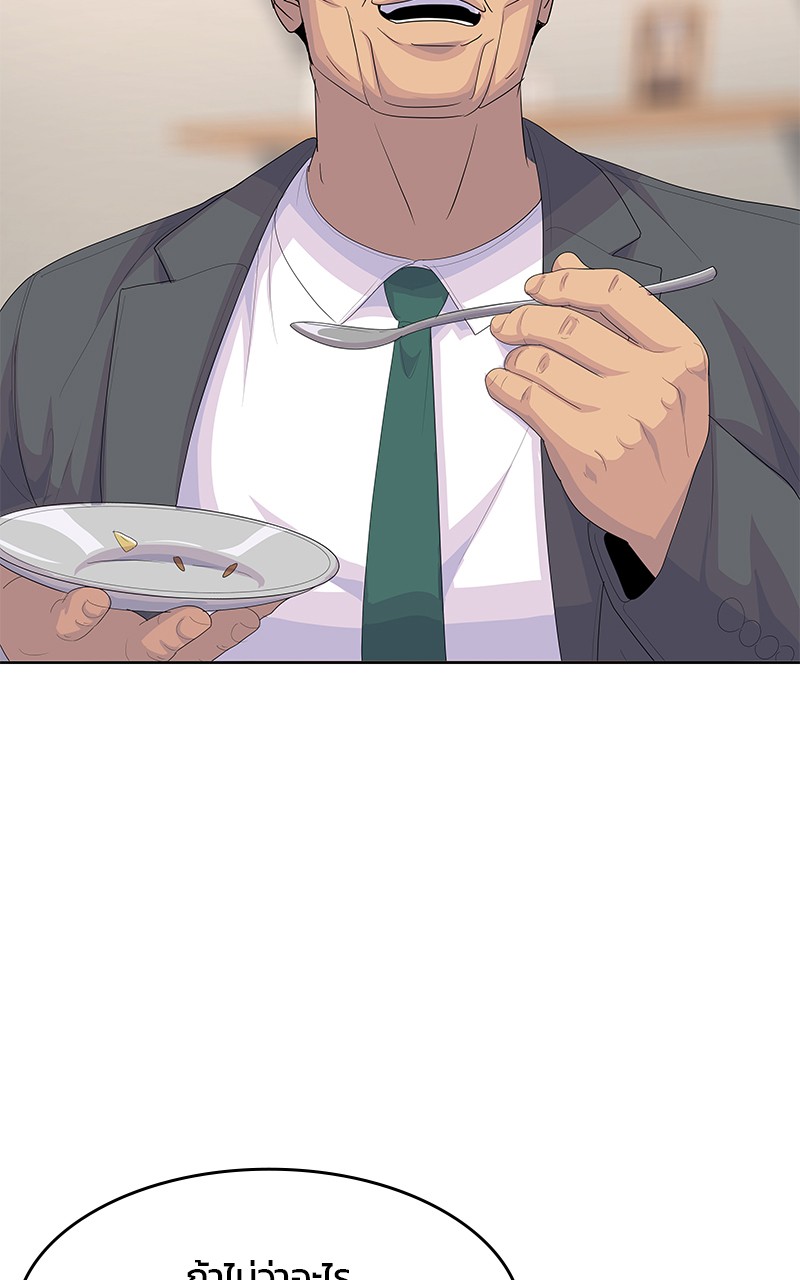 Kitchen Soldier 194 (3)