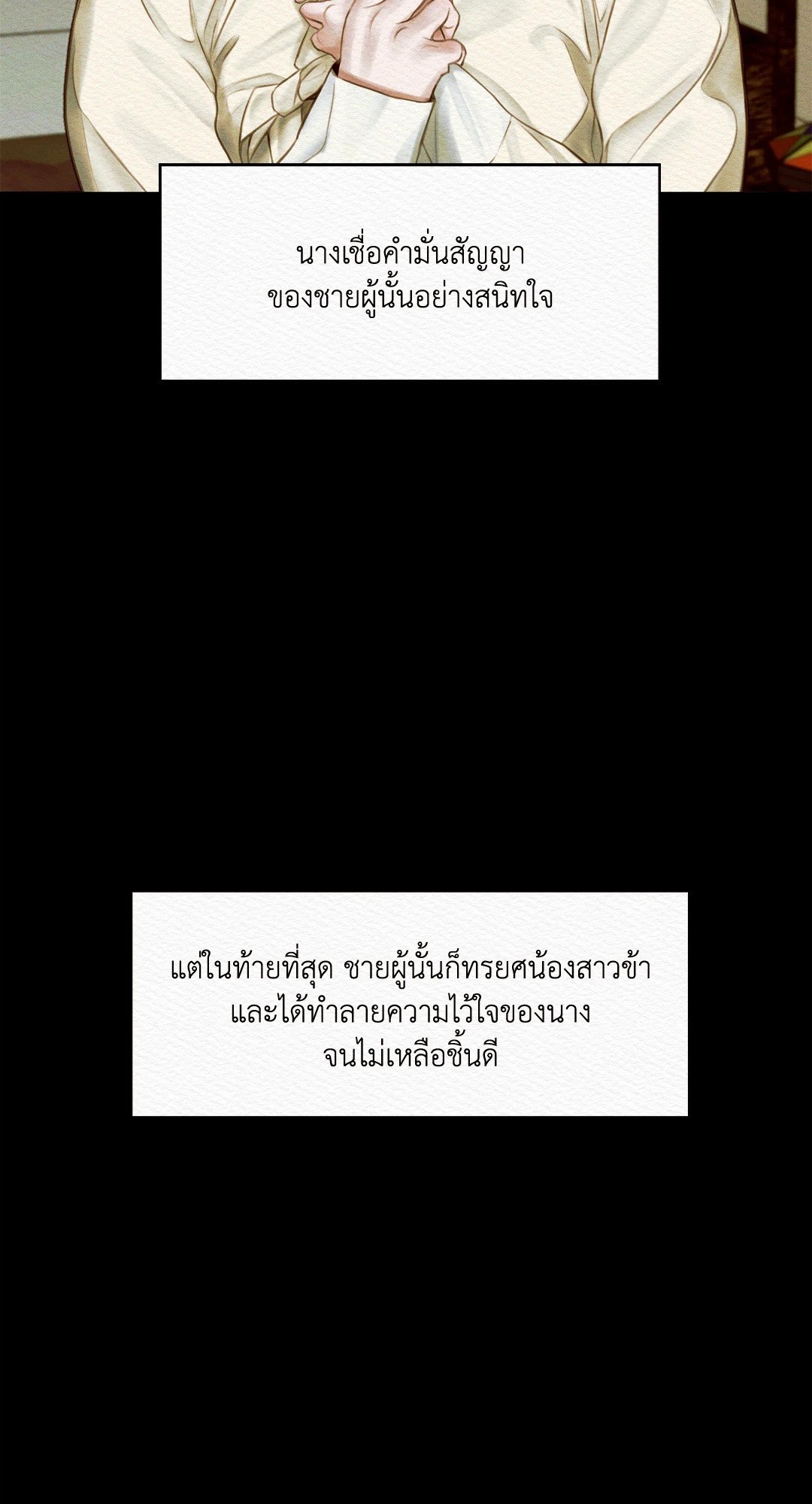 Night Song 46 62