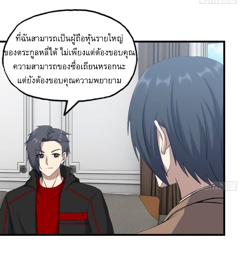 I Am Carrying Gold From The Post Apocalyptic World 459 (5)