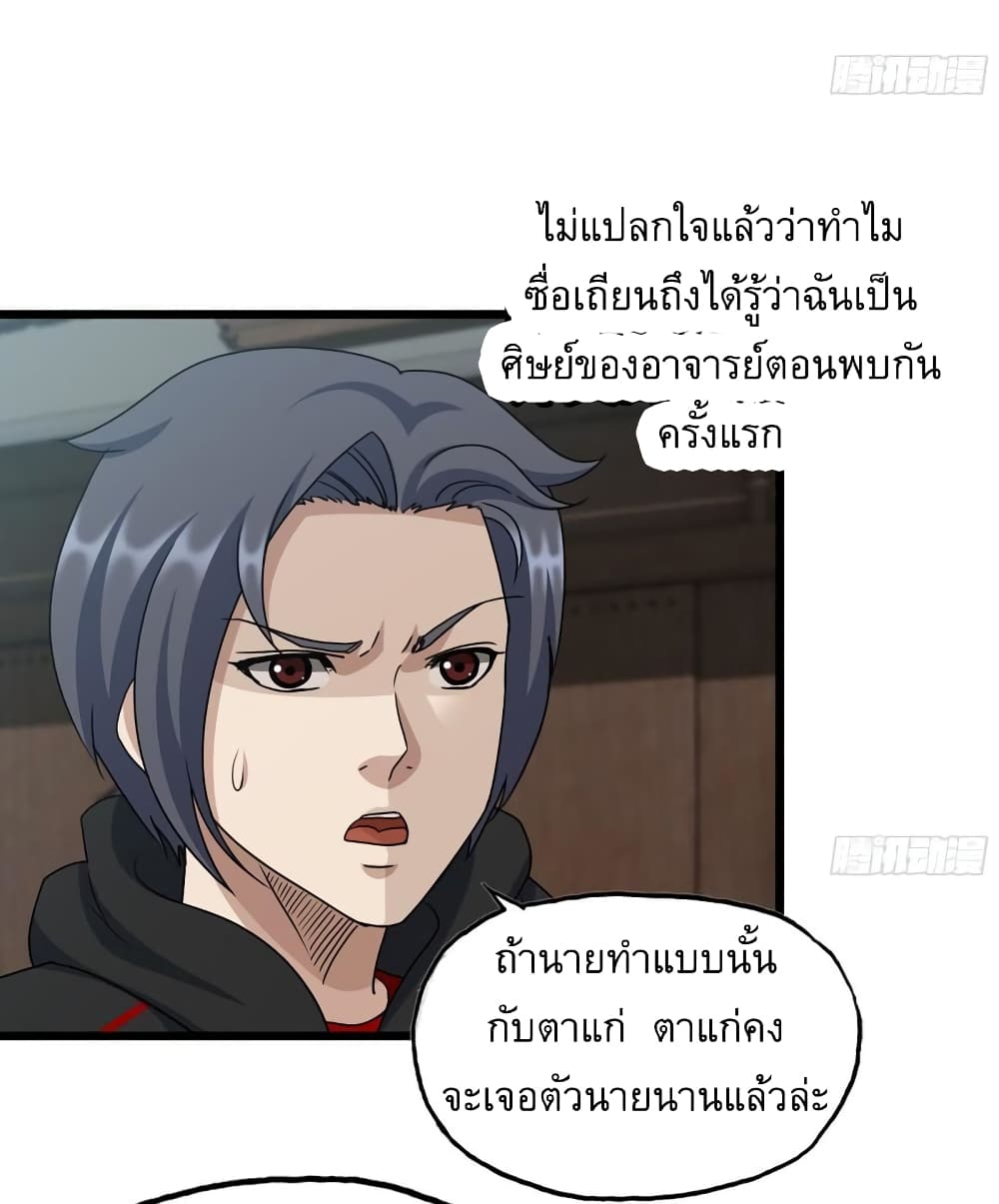 I Am Carrying Gold From The Post Apocalyptic World 459 (35)