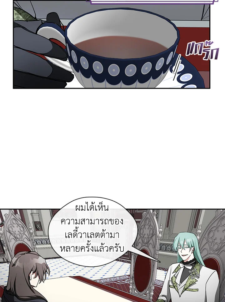 I Failed To Throw The Villain Away 31 49