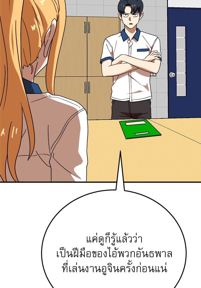 Double Click 51 (85)