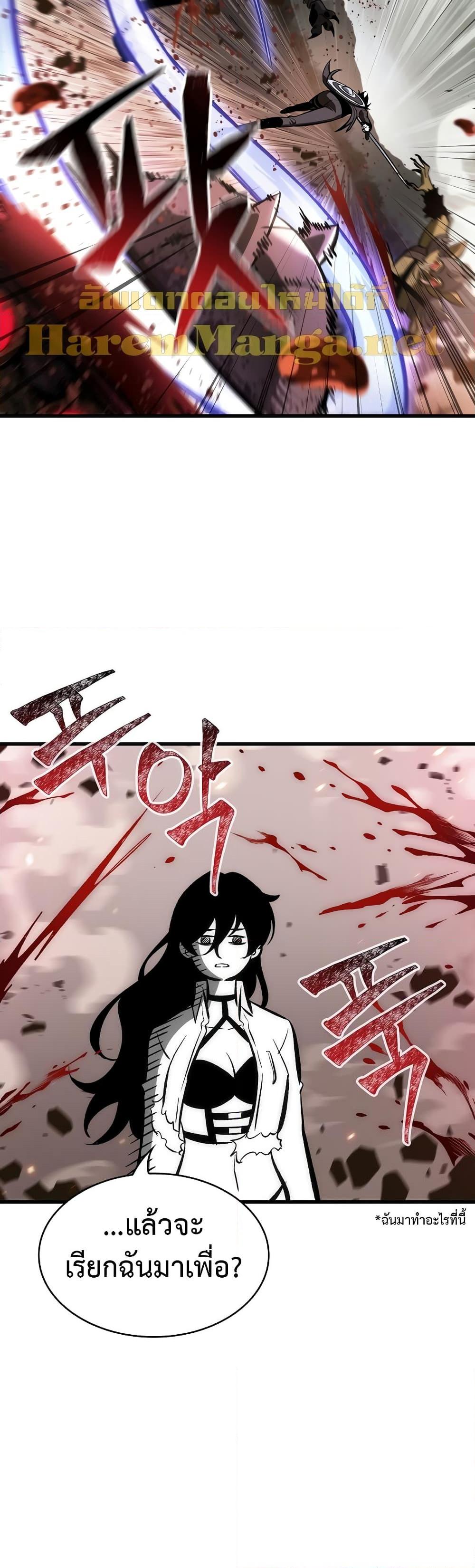 Pick Me Up, Infinite Gacha 42 27