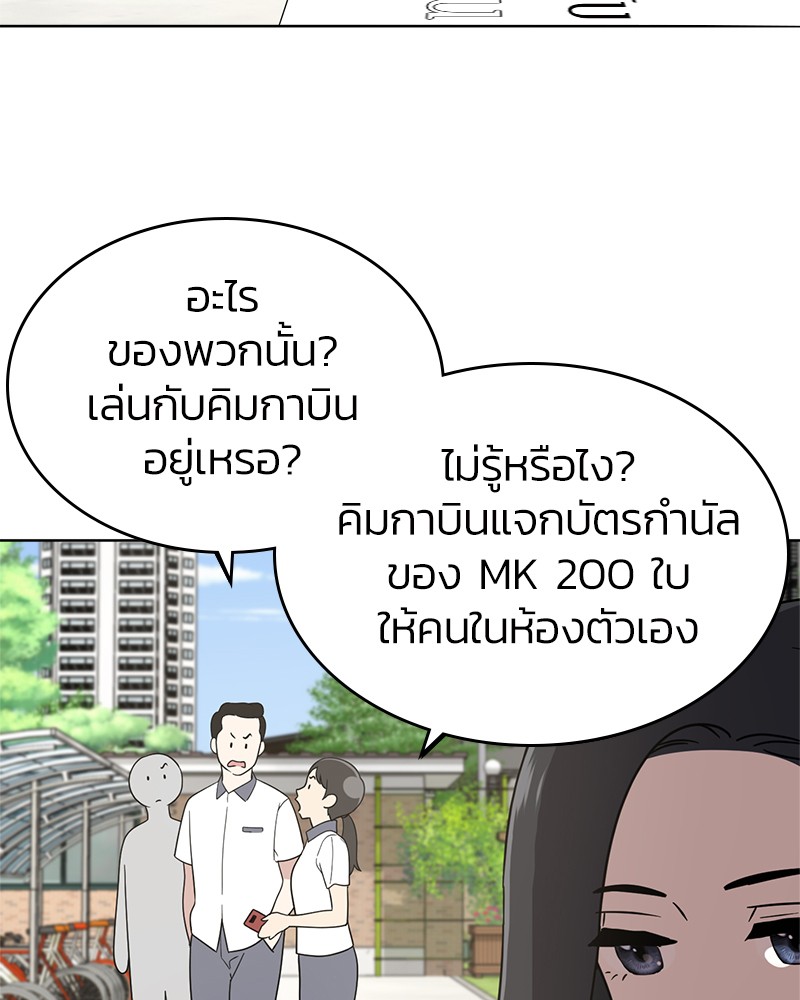 She's Hopeless 56 (14)
