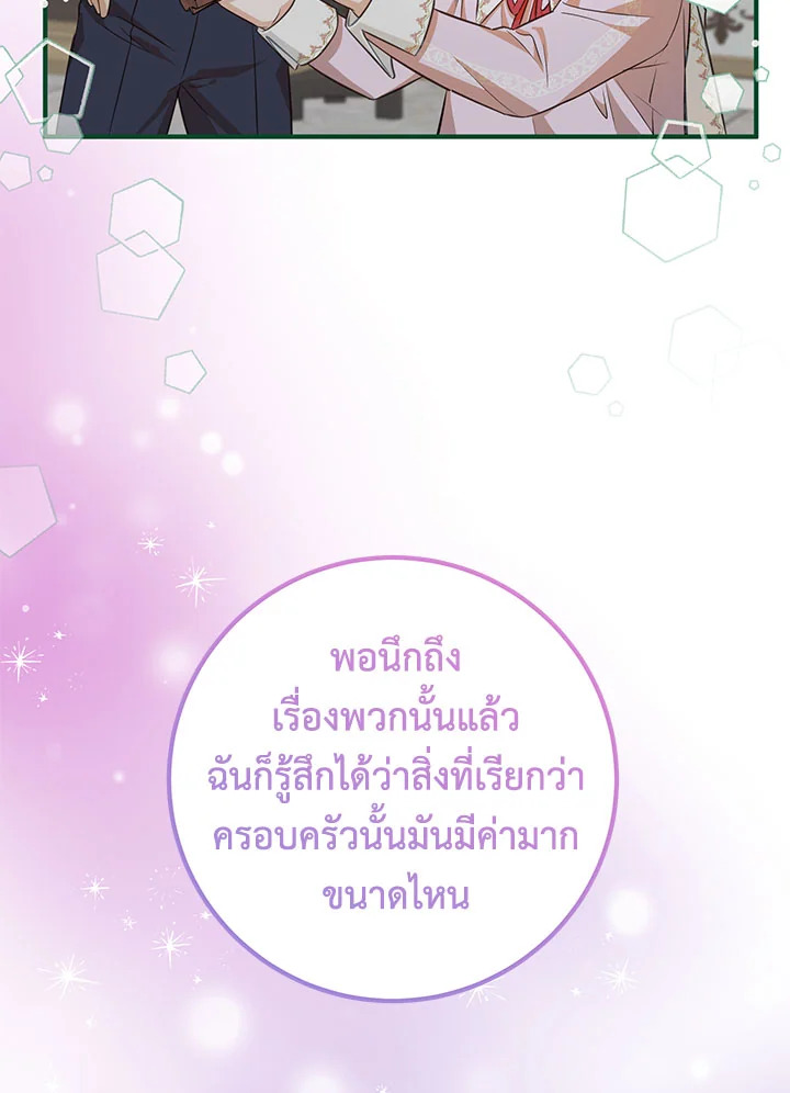 Doctor Resignation 31 045