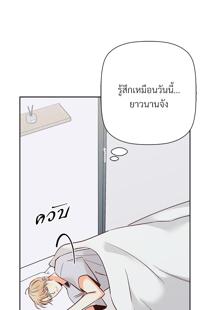 เธฃเนเธฒเธเธชเธฐเธ”เธงเธเธฃเธฑเธ 24 เธเธก 46 45