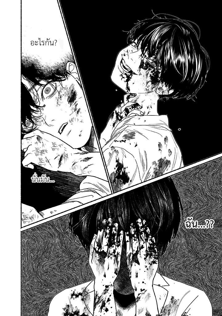 Kami no fune de nemuru 1 08