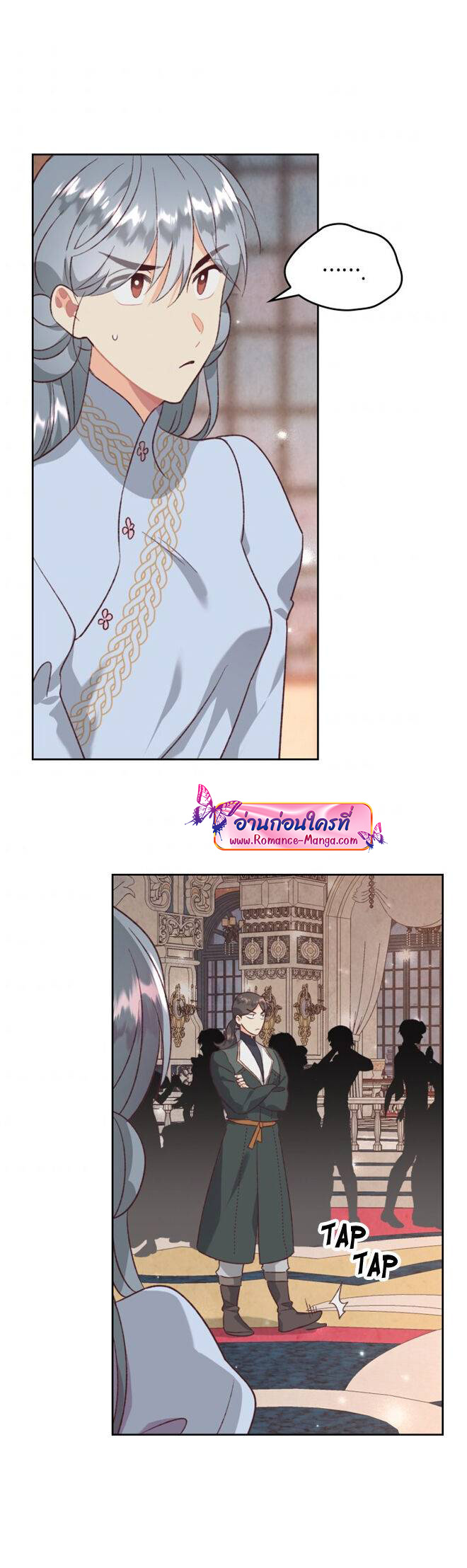 The Knight and her emperor 133 (18)