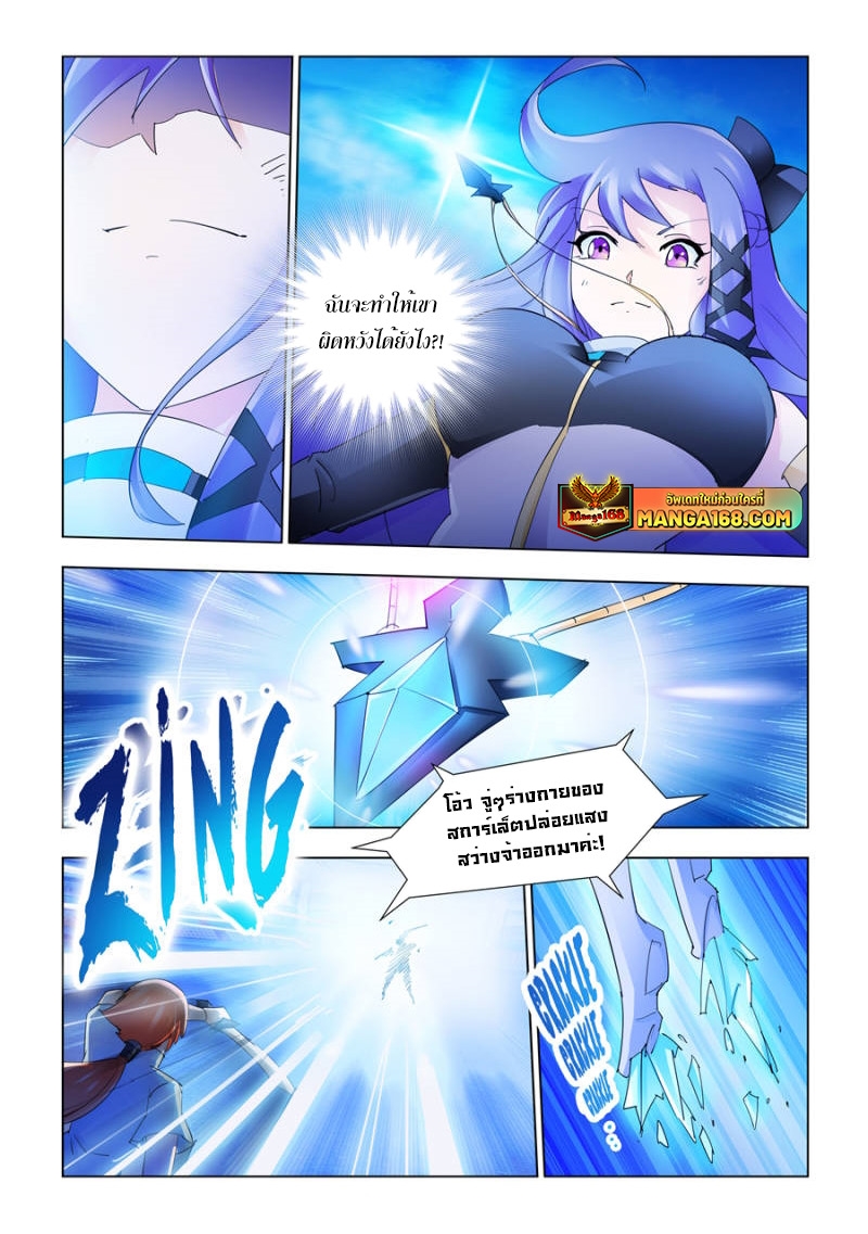 Battle Frenzy 190 (2)