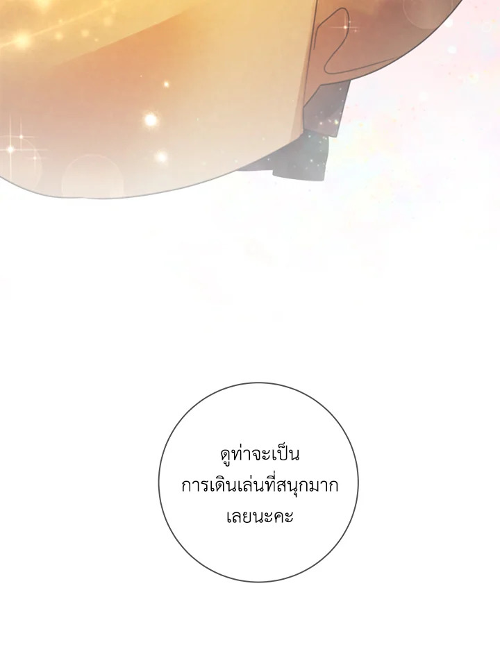 Life on the Flower Road of the Grand Duchess 24 059