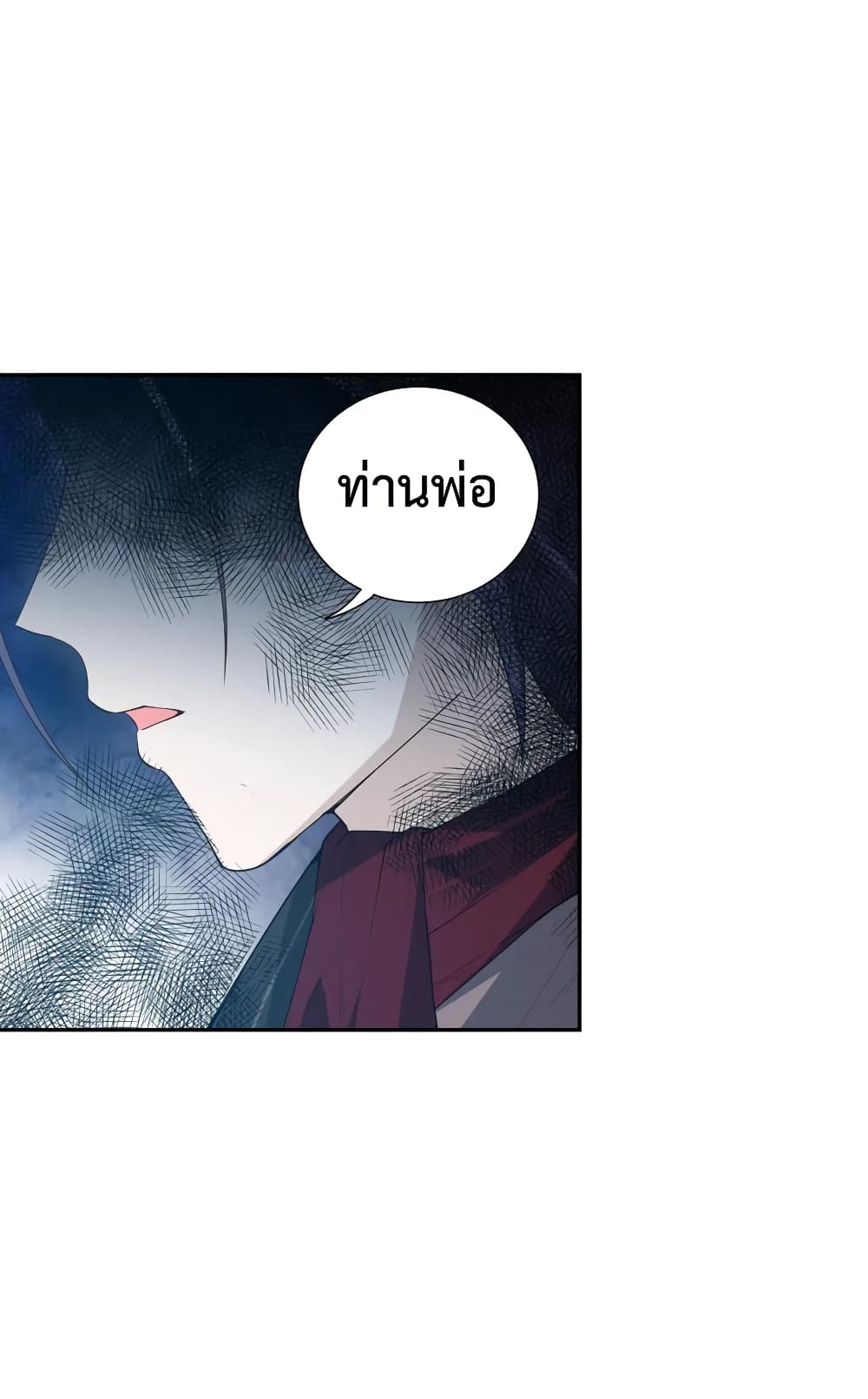 ULTIMATE SOLDIER ตอนที่ 128 (12)