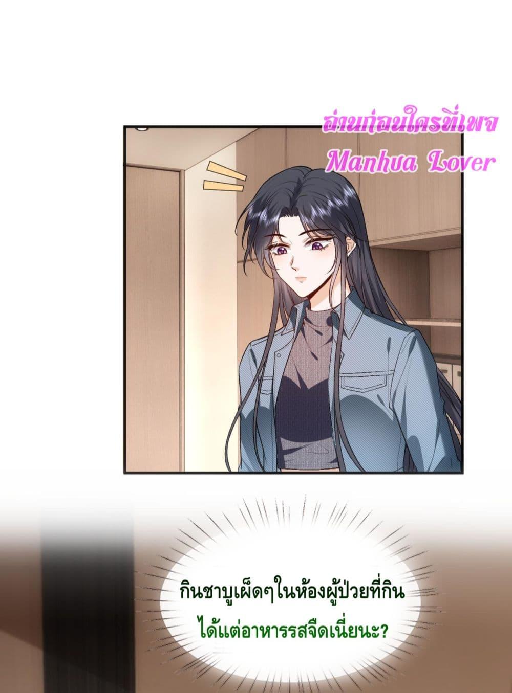 Madam Slaps Her Face Online Everyday 79 05