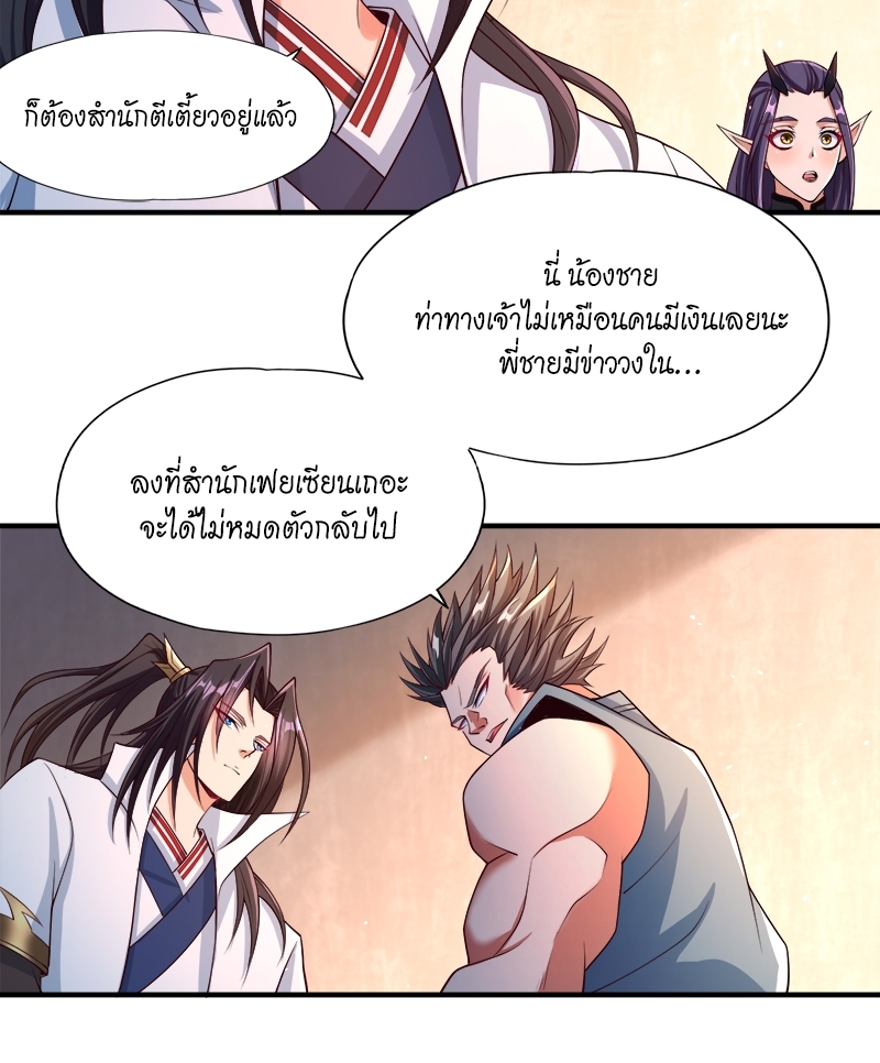 The Time of Rebirth 159 08