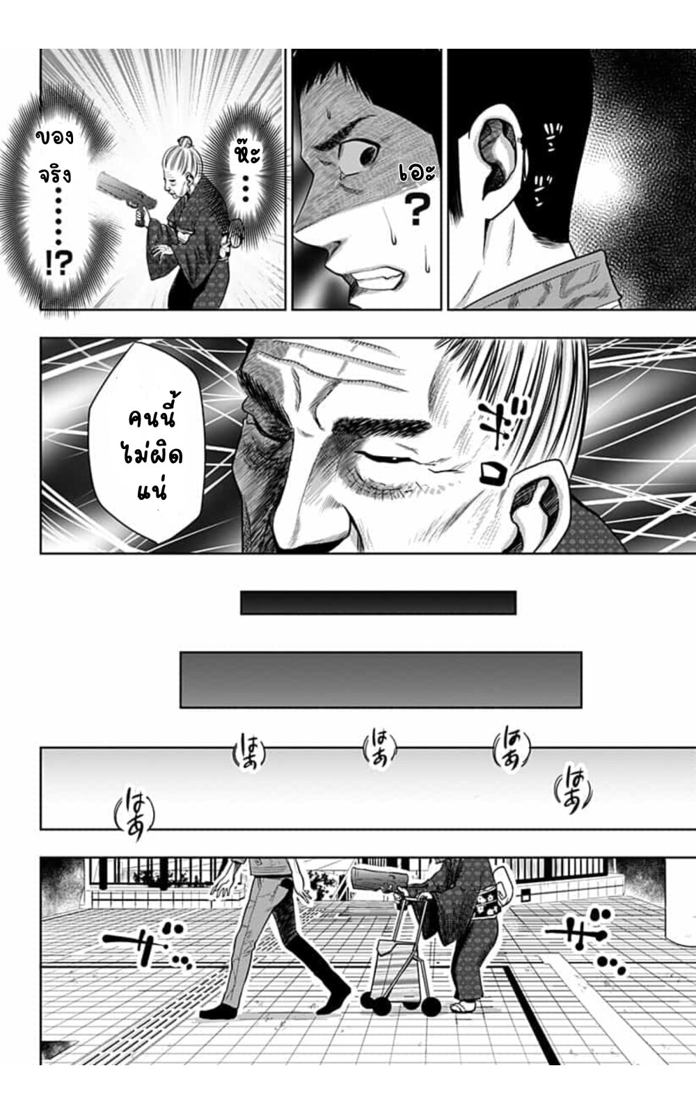 Itomo Tayasuku 7 (19)