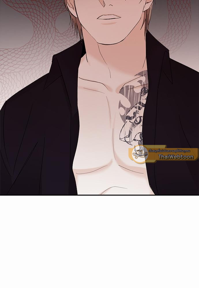 เสือขย้ำจันทร์ 14 21