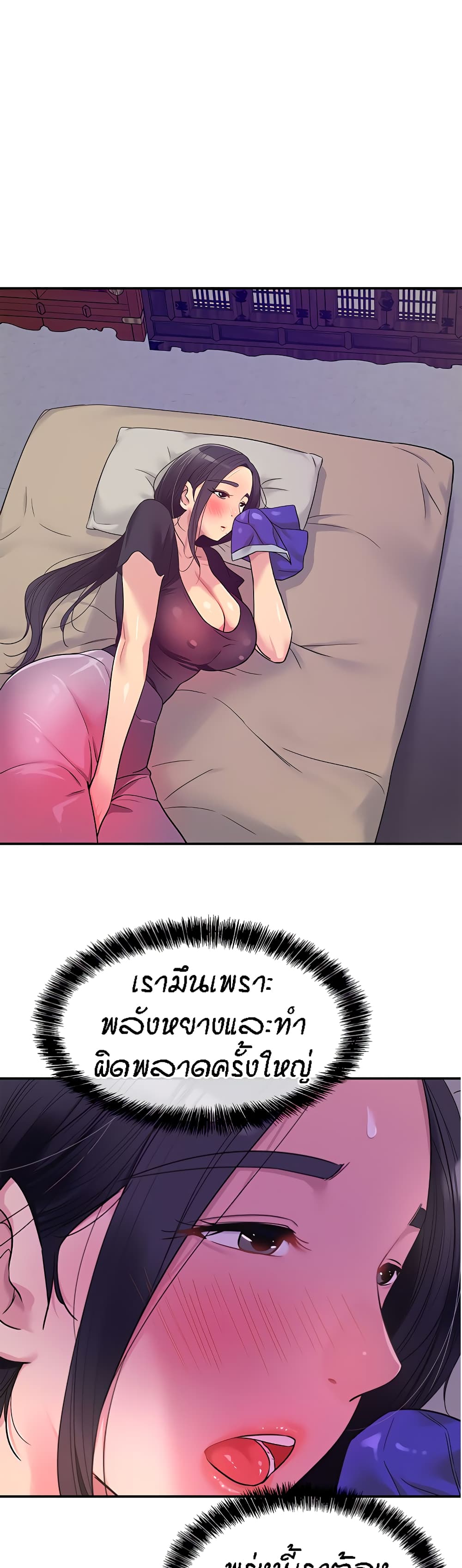 Glory Hole 34 (38)