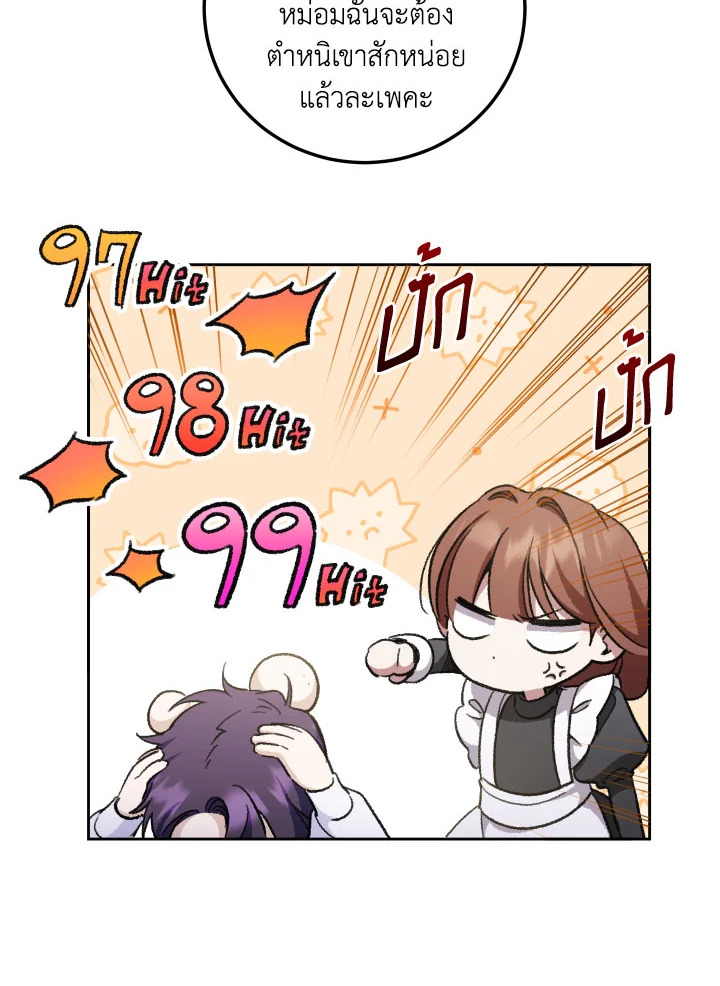  a 82 07