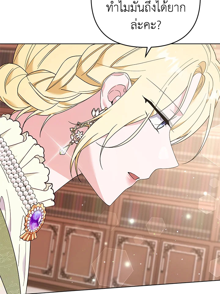 What It Means to Be You 42 005