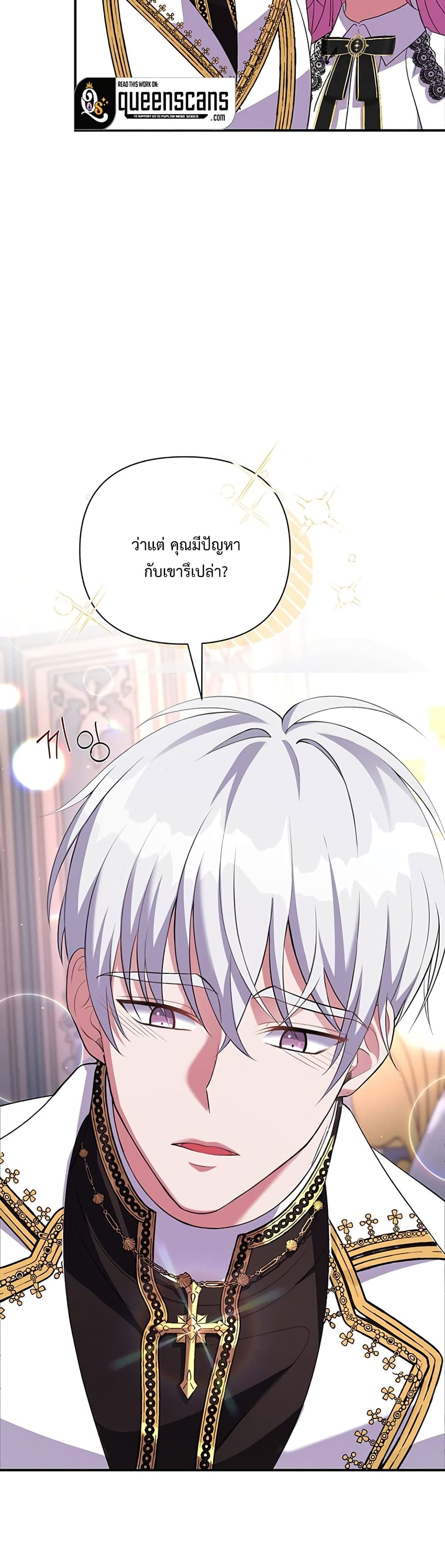The Obsessive Second Male Lead has Gone Wild 6 29