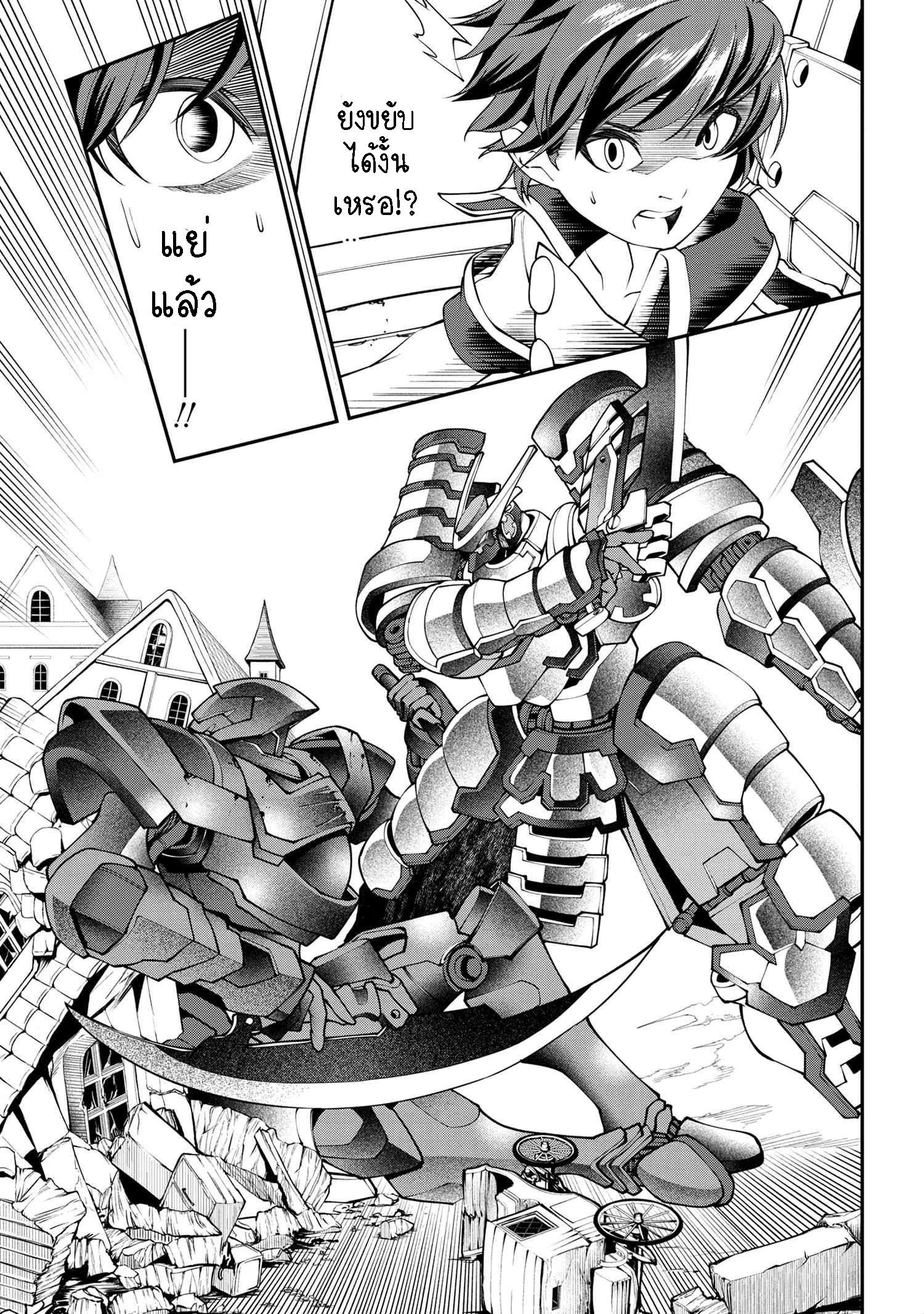 Class Saiyasune de Urareta Ore wa 11.3 (5)