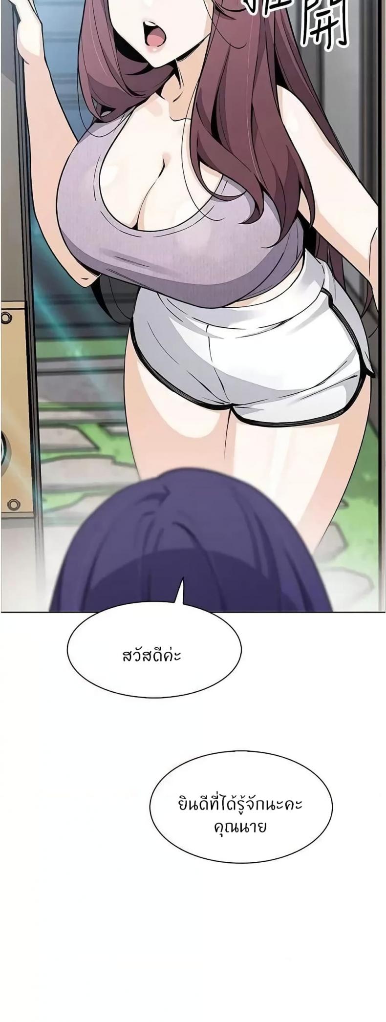 Tofu Shop Beauties46