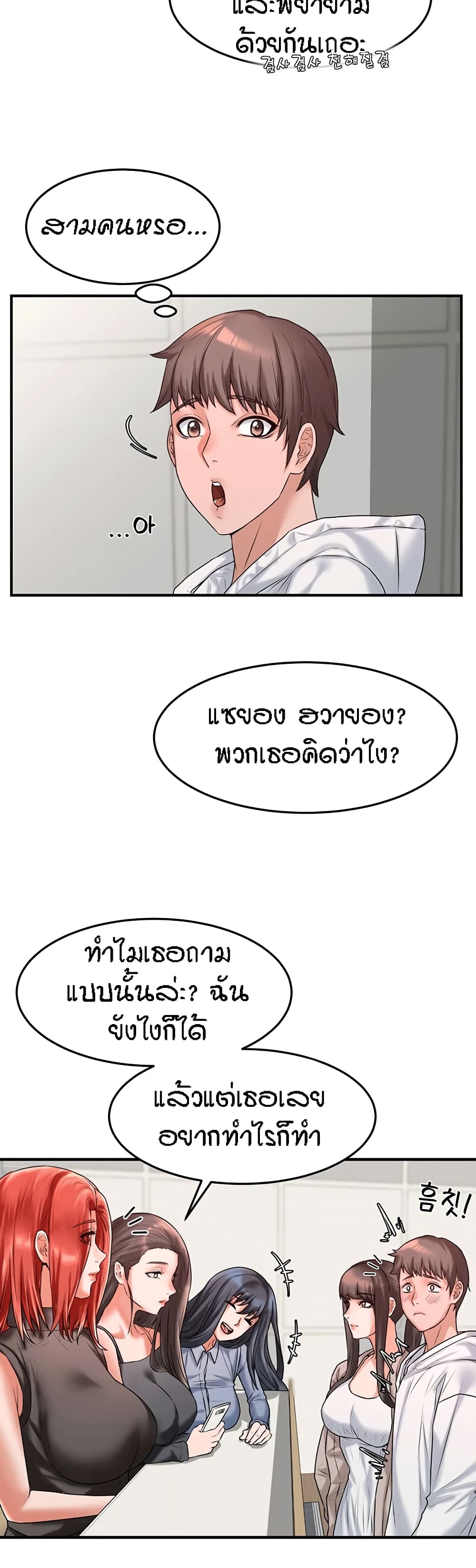 Homestay 11 (21)