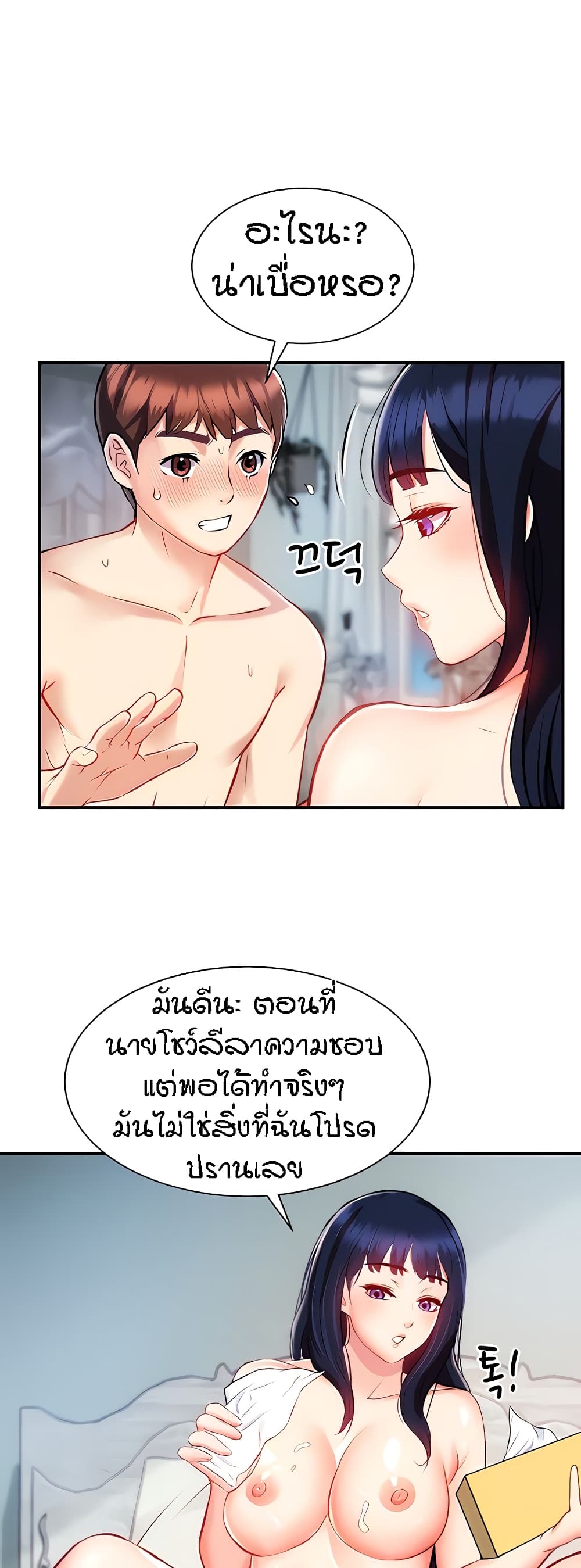 Summer Retreat Girls 7 (44)