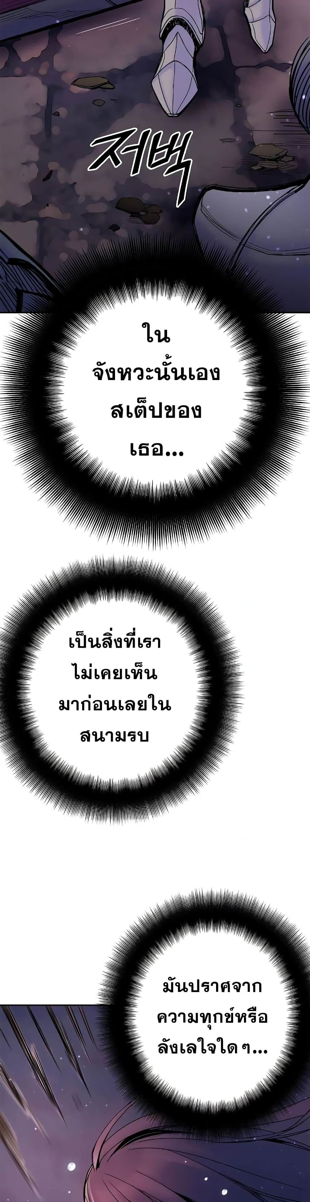 Knight Under Heart 16 (13)