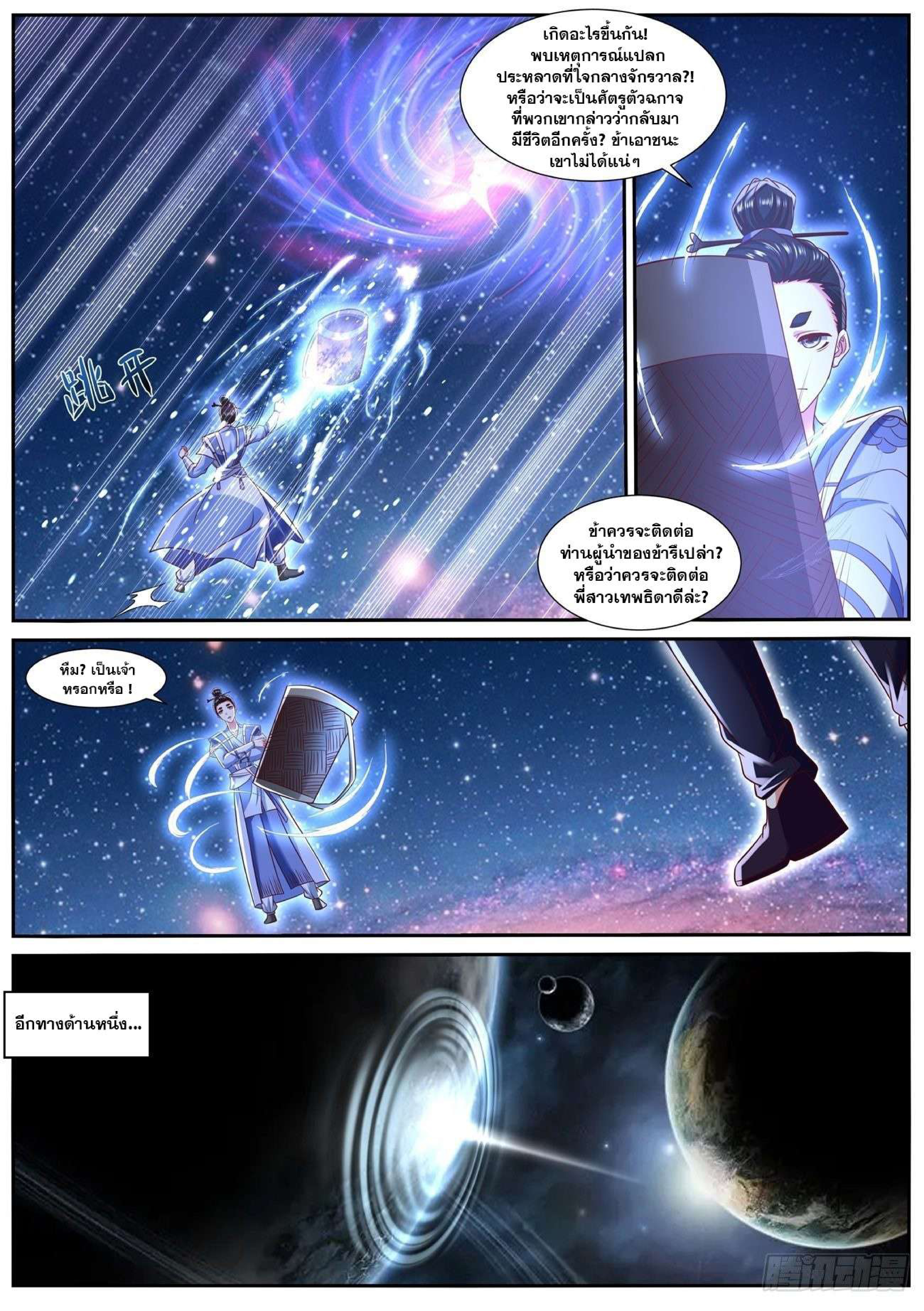 756 page 0009