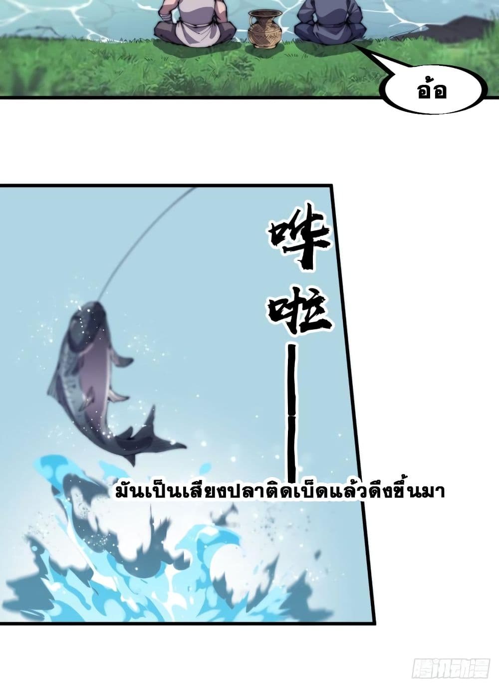 It Starts With a Mountain 235 22