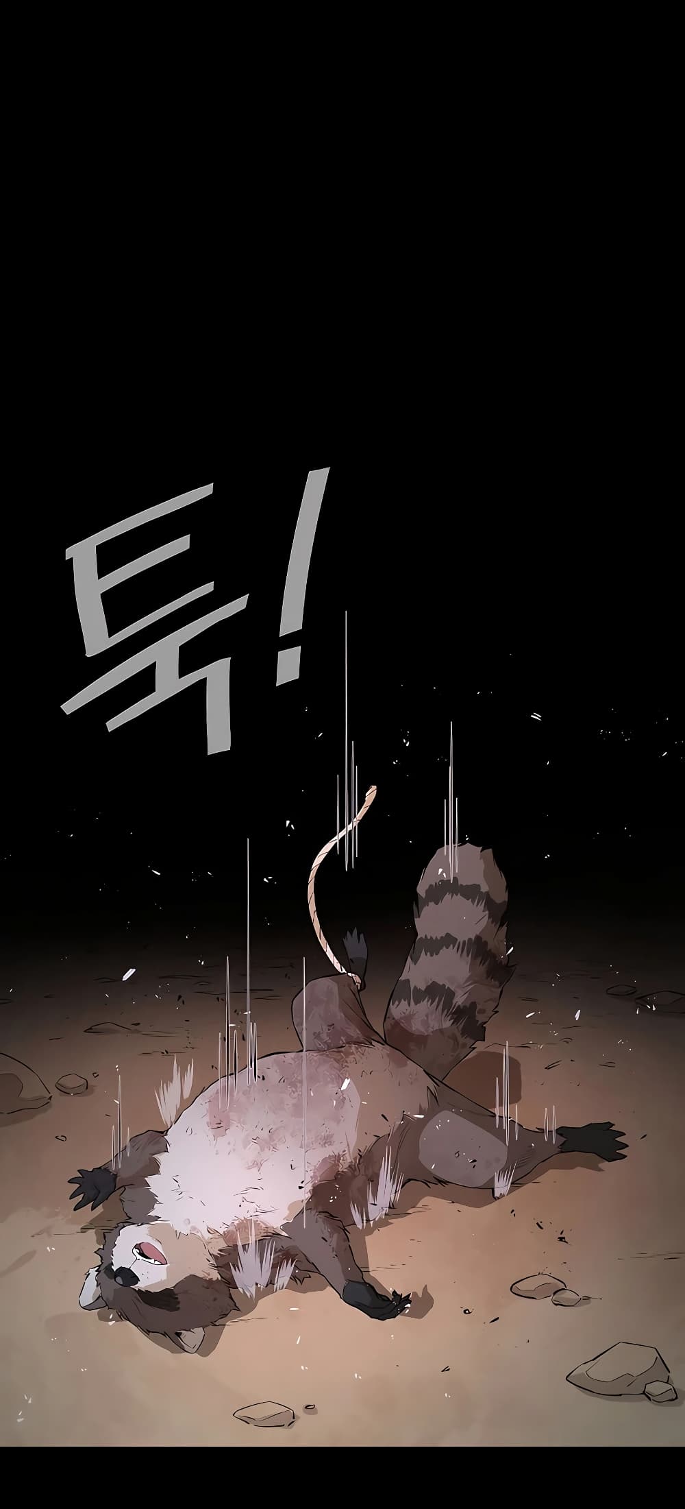The Villainous Warrior ตอนที่ 25 (9)