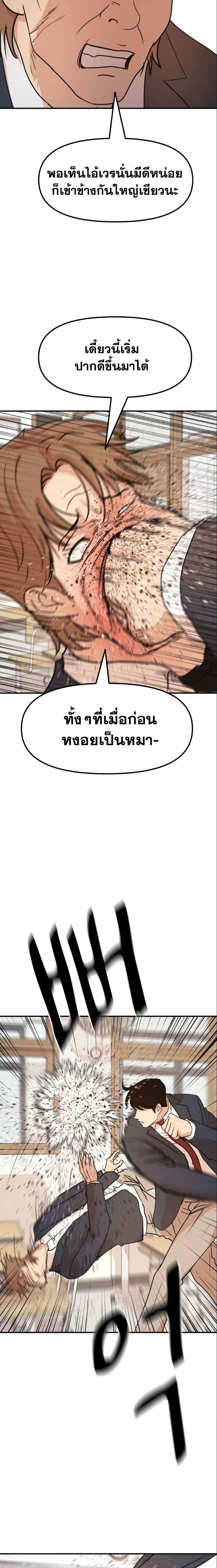 Guard Pass 60 (6)