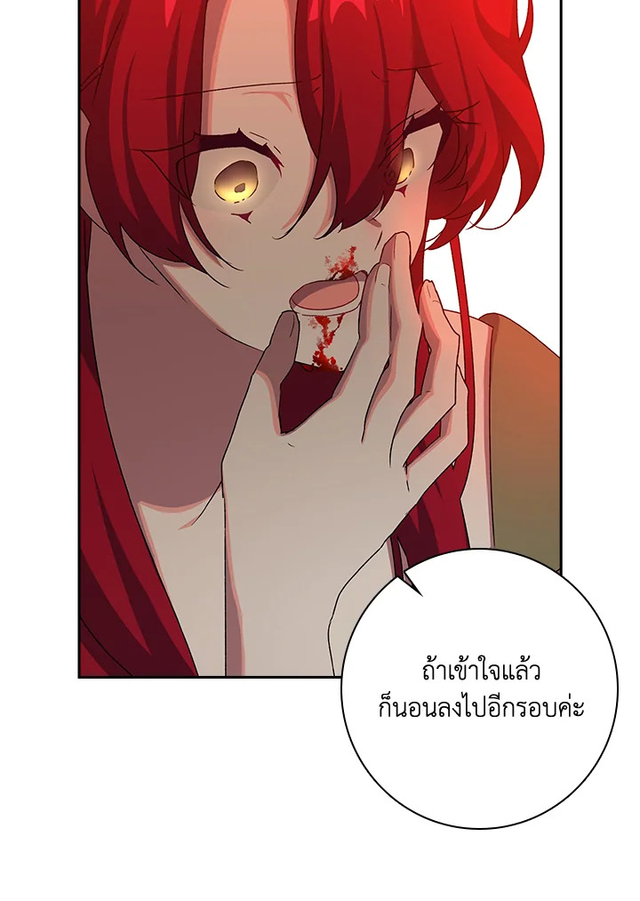 The Princess in the Attic 3 52