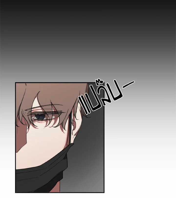 Guilty Affection 1 14
