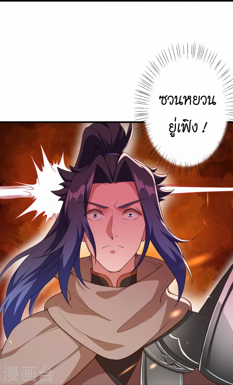 Against the Gods 428 (28)