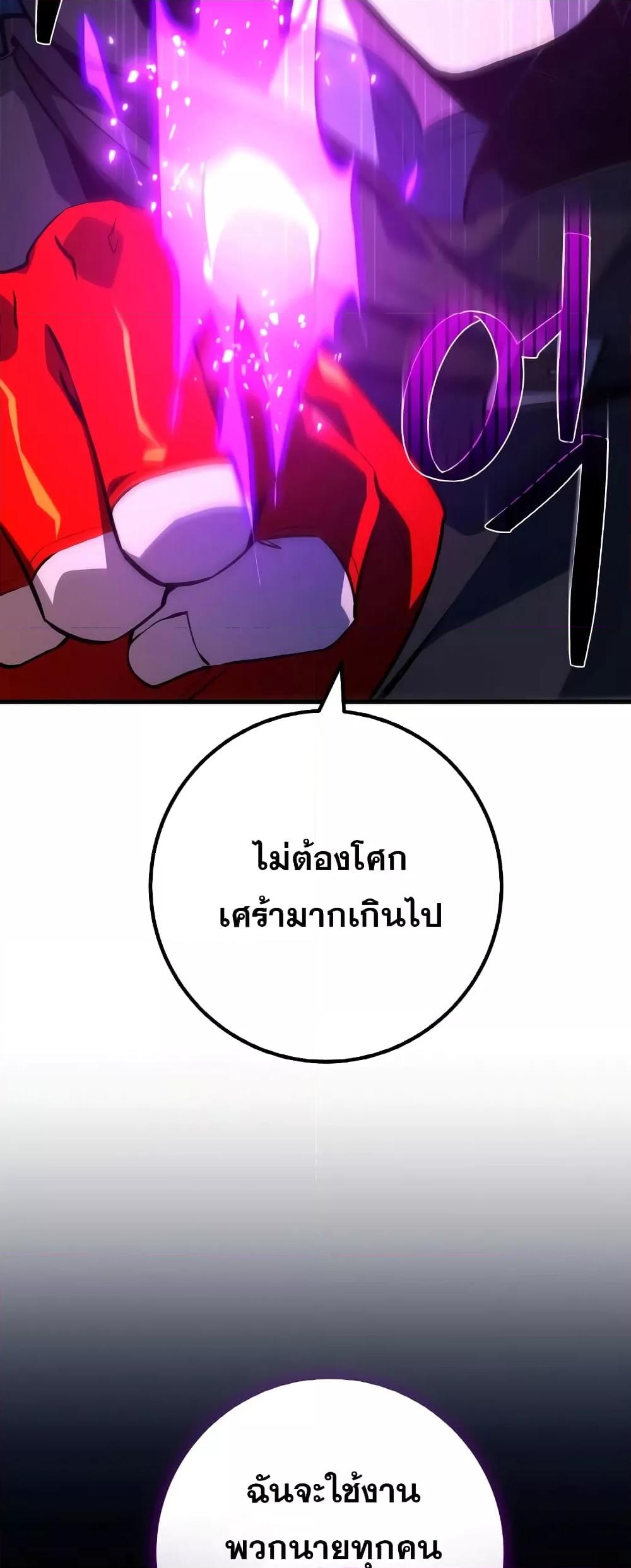 World’s Strongest Troll 30 16