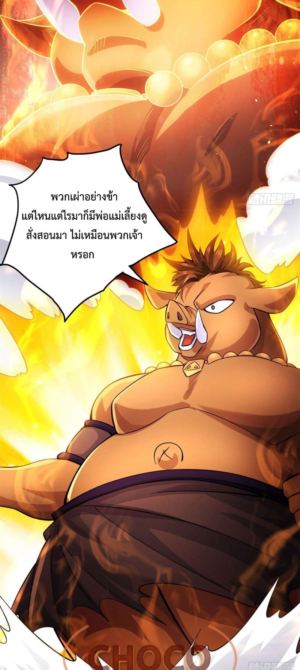 I Can Become A Sword God ตอนที่ 39 (16)