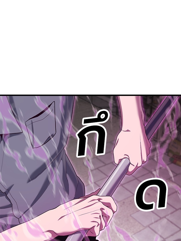 Absolute Obedience 32 (172)