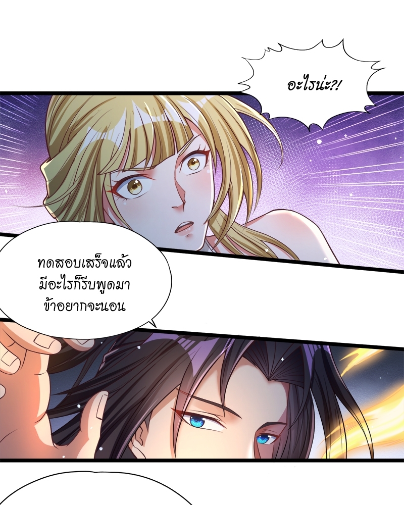 The Time of Rebirth 134 33