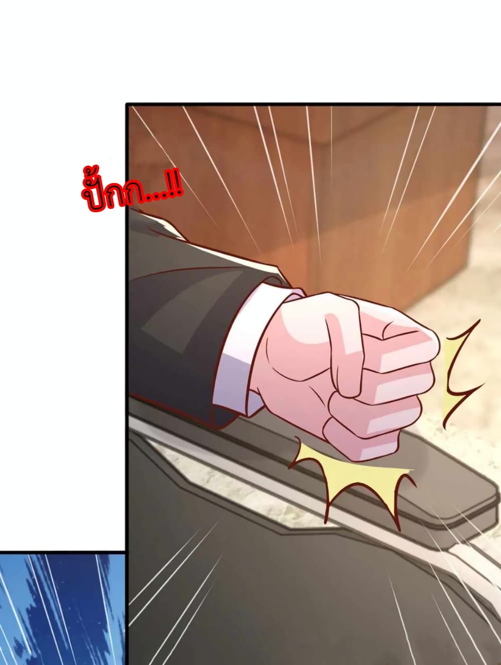 The Big Guy calls me Little Ancestor ตอนที่ 166 (19)