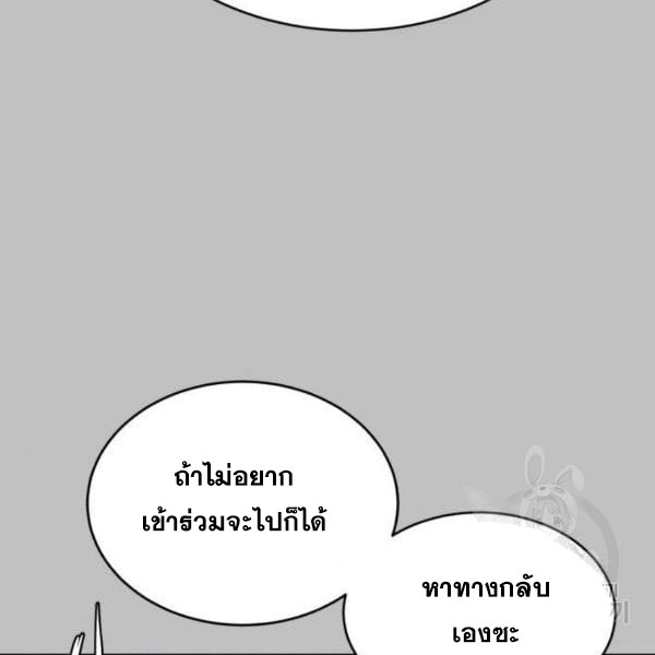 The Boy of Death 120 131
