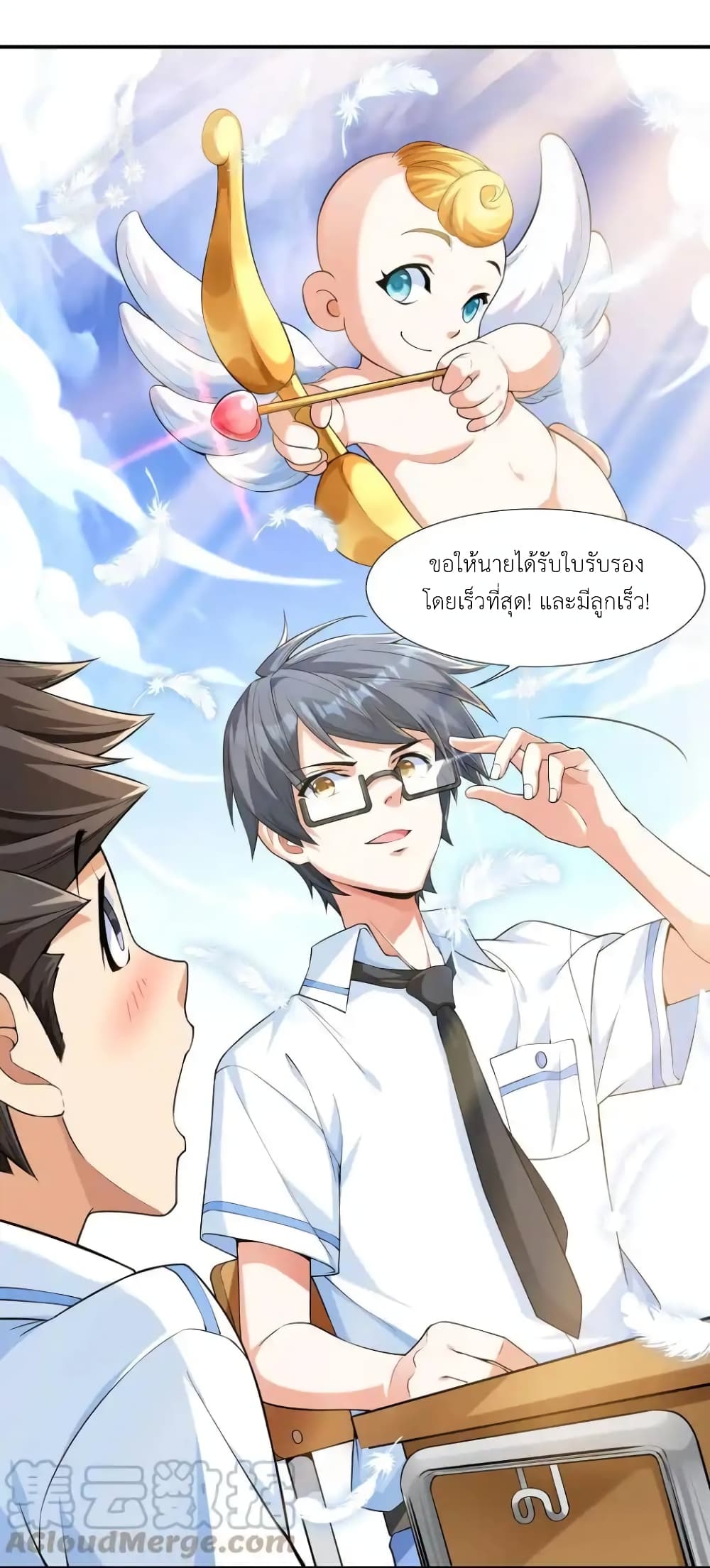First Kiss Plunder Plan 1 (16)