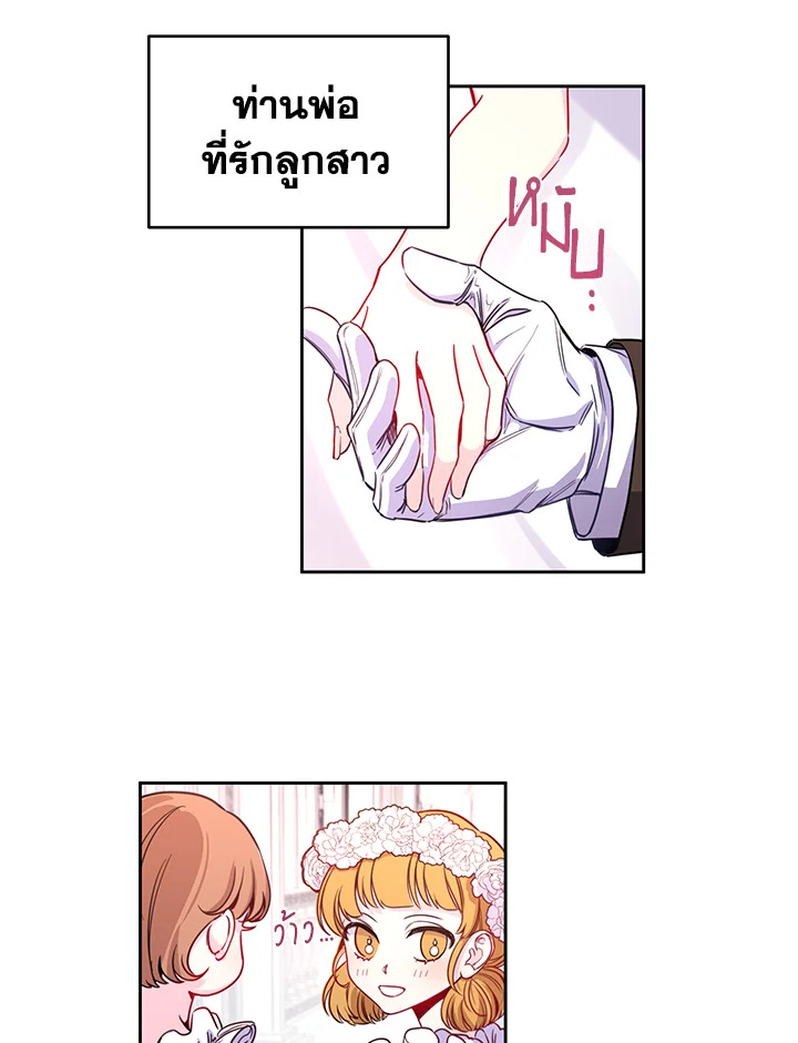Once Married 0 07
