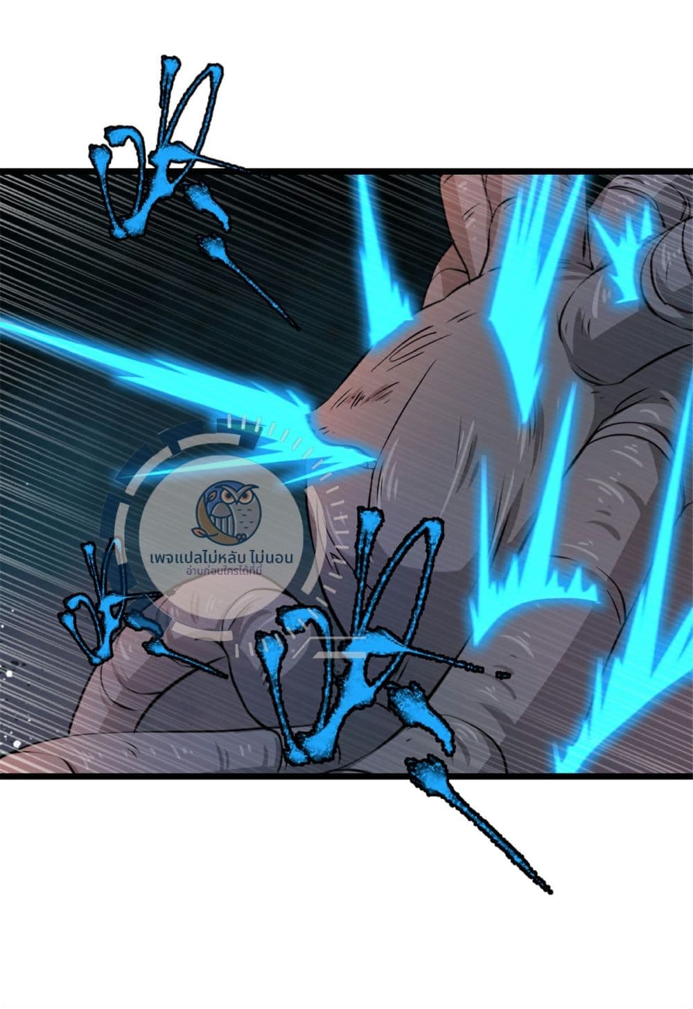 The Ultimate Invincible Killer ตอนที่ 12 (16)